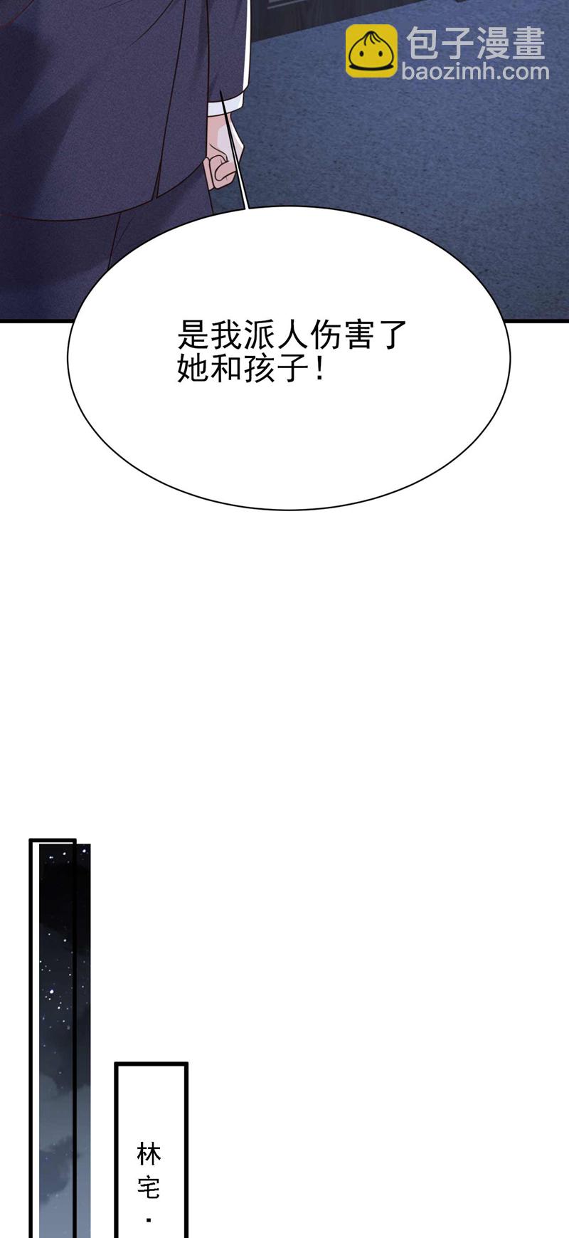 第207话 他不会回头-第208话