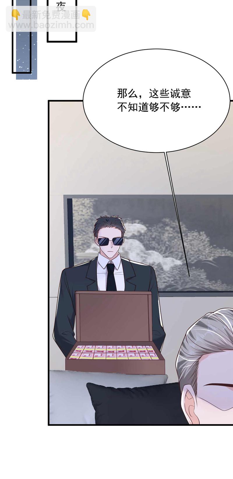 第207话 他不会回头-第208话