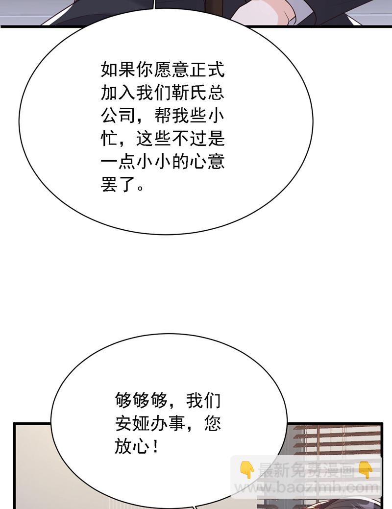 第207话 他不会回头-第208话