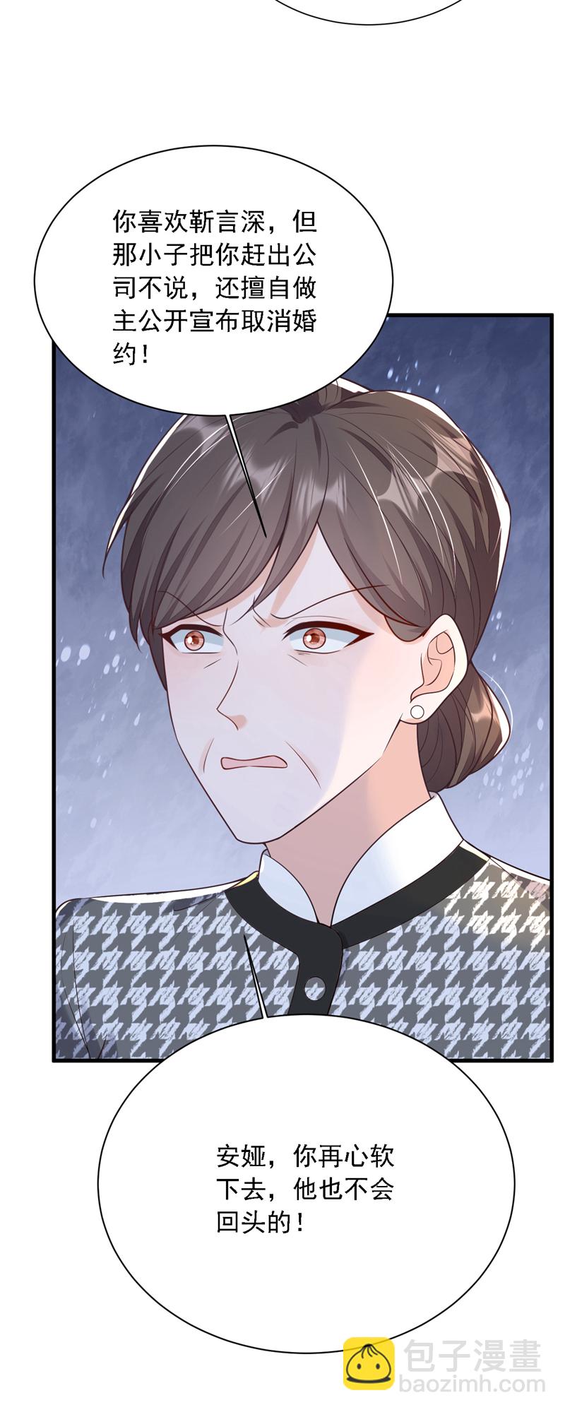 第207话 他不会回头-第208话