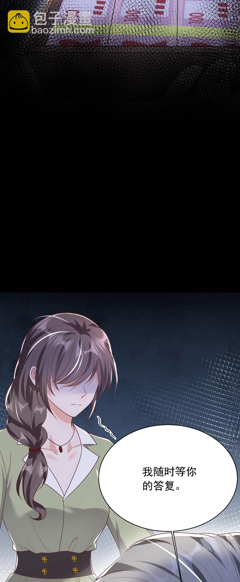 第207话 他不会回头-第208话