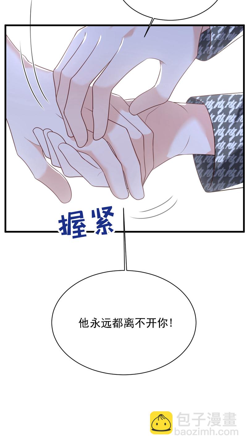 第207话 他不会回头-第208话