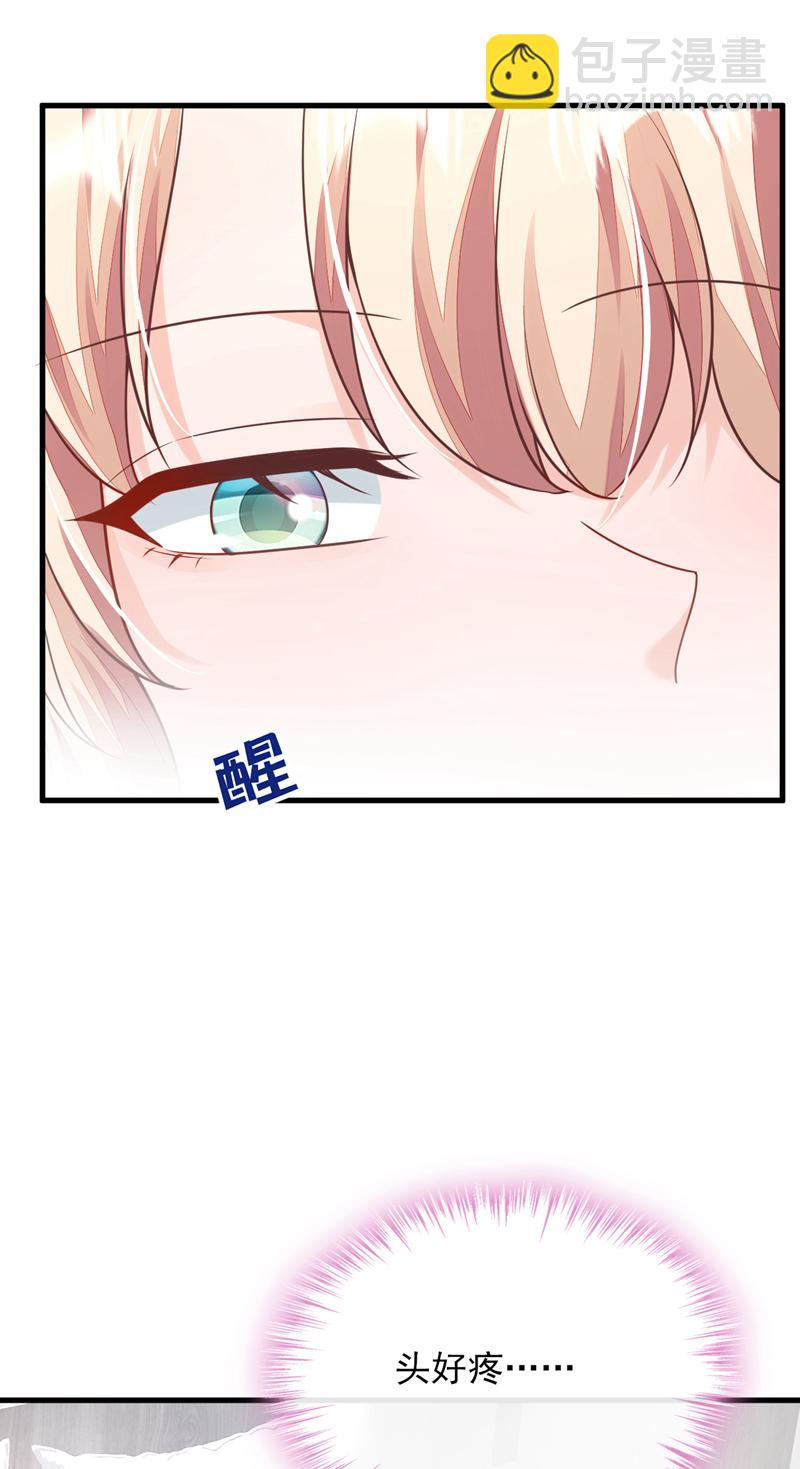 第207话 他不会回头-第208话