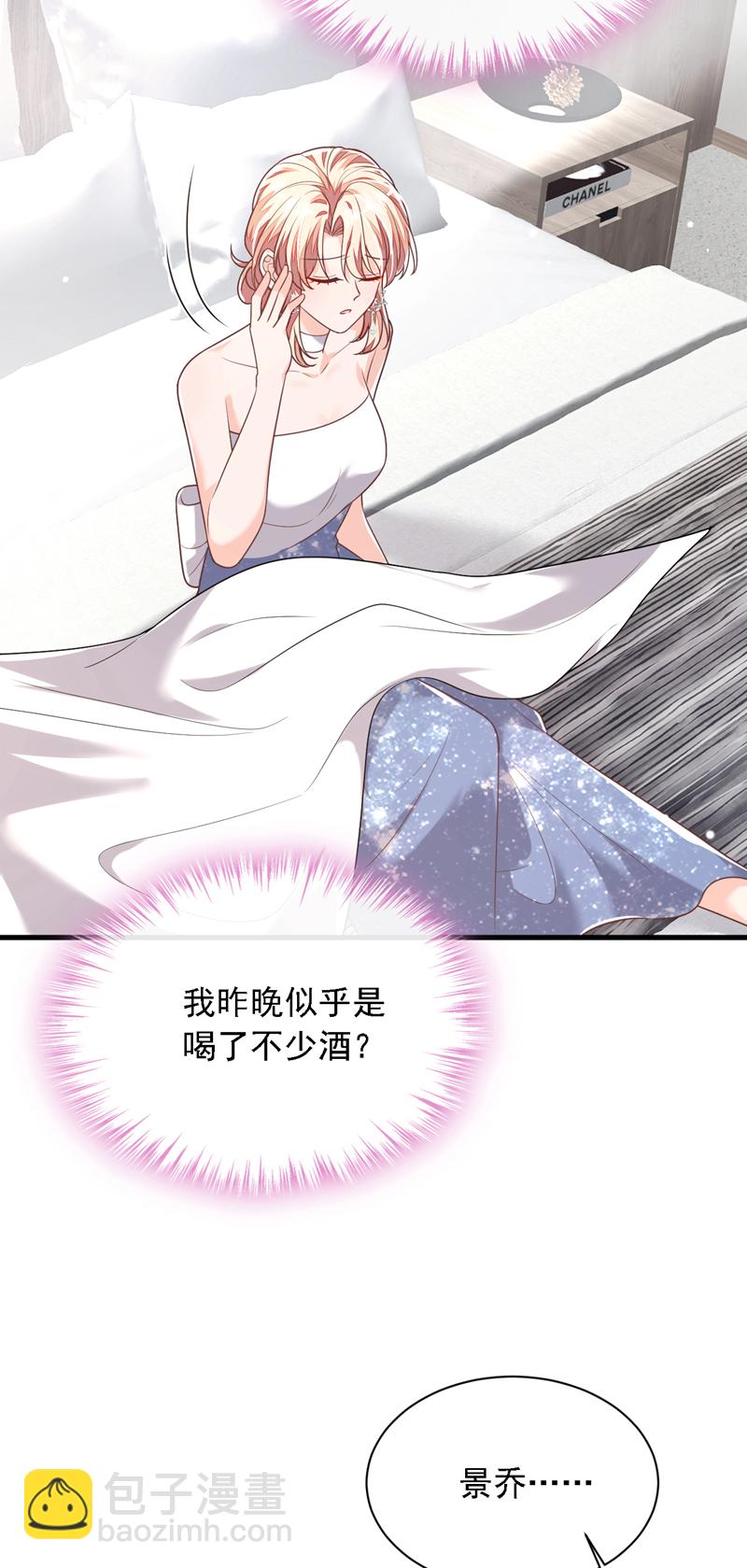 第207话 他不会回头-第208话