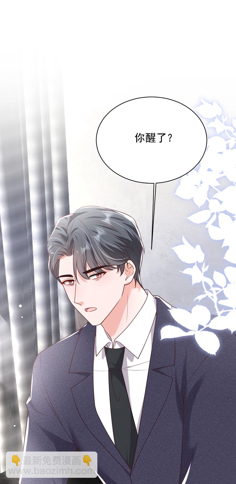 第207话 他不会回头-第208话