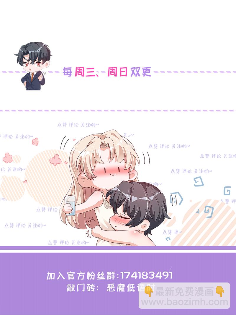 第207话 他不会回头-第208话