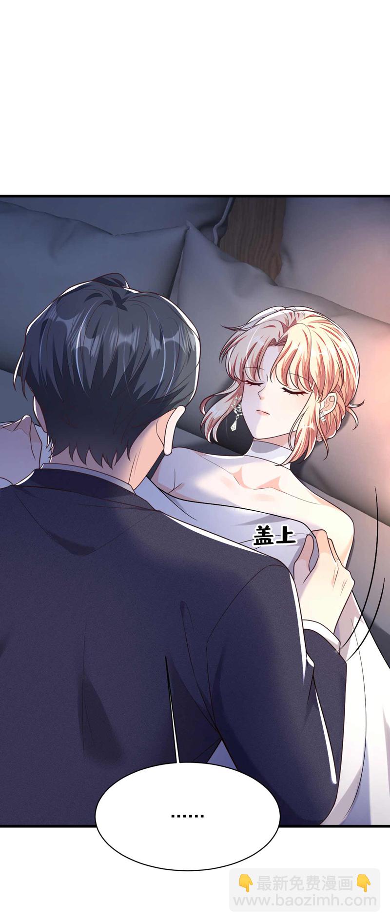 第207话 他不会回头-第208话