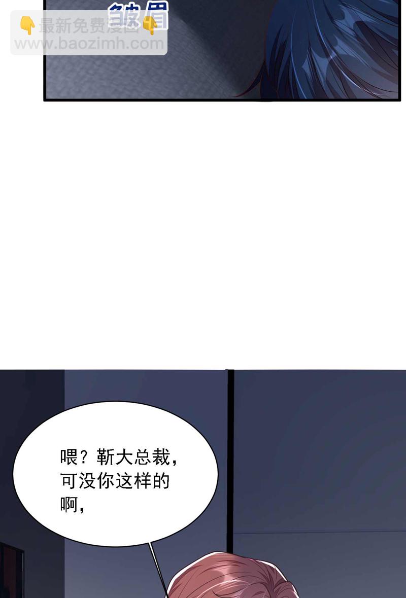 第207话 他不会回头-第208话