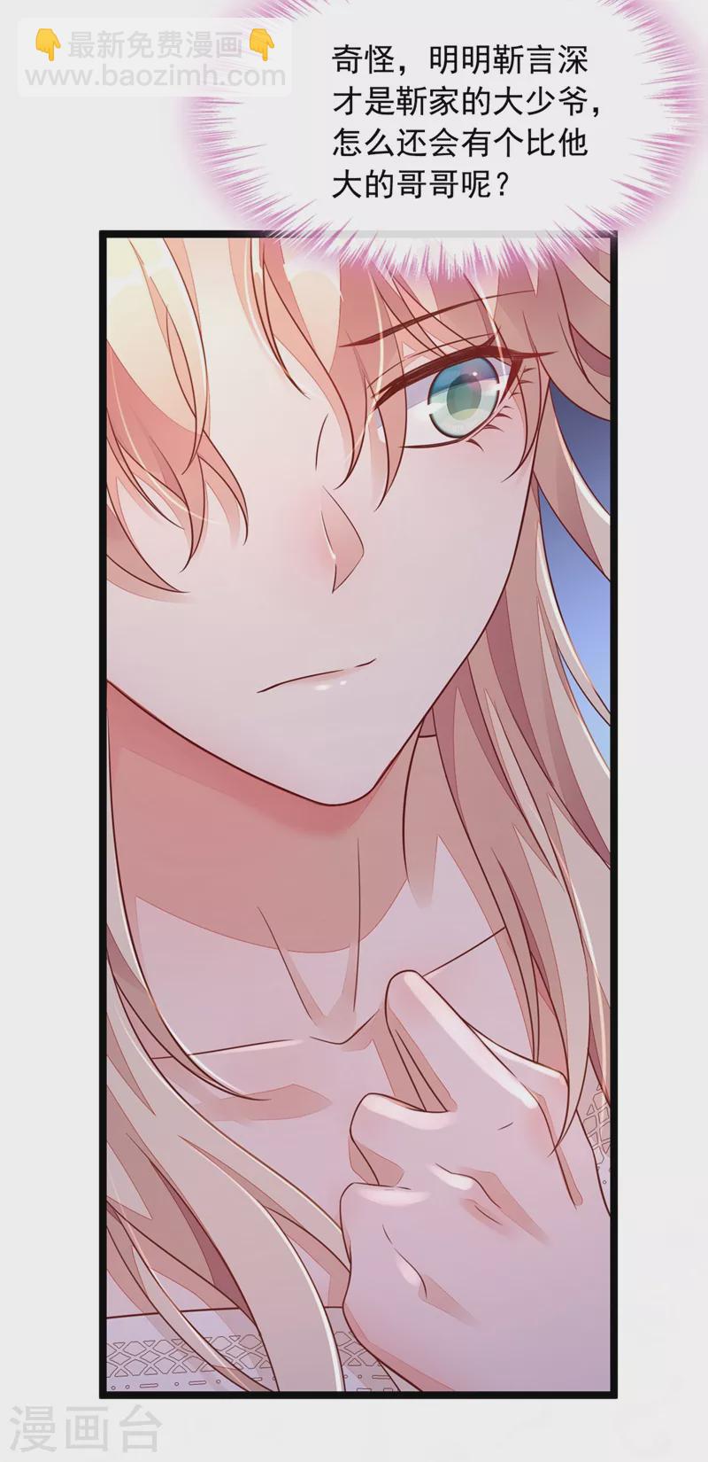 第21话 我，很想你-第22话