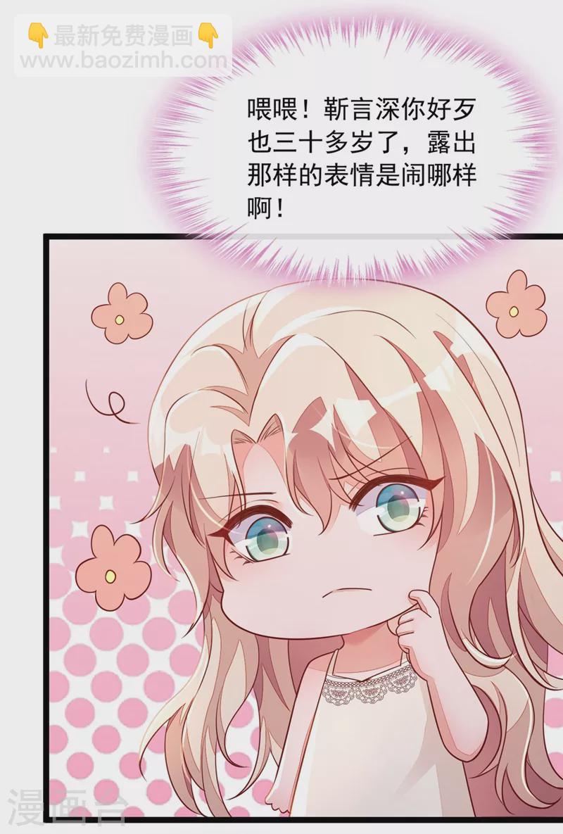 第21话 我，很想你-第22话