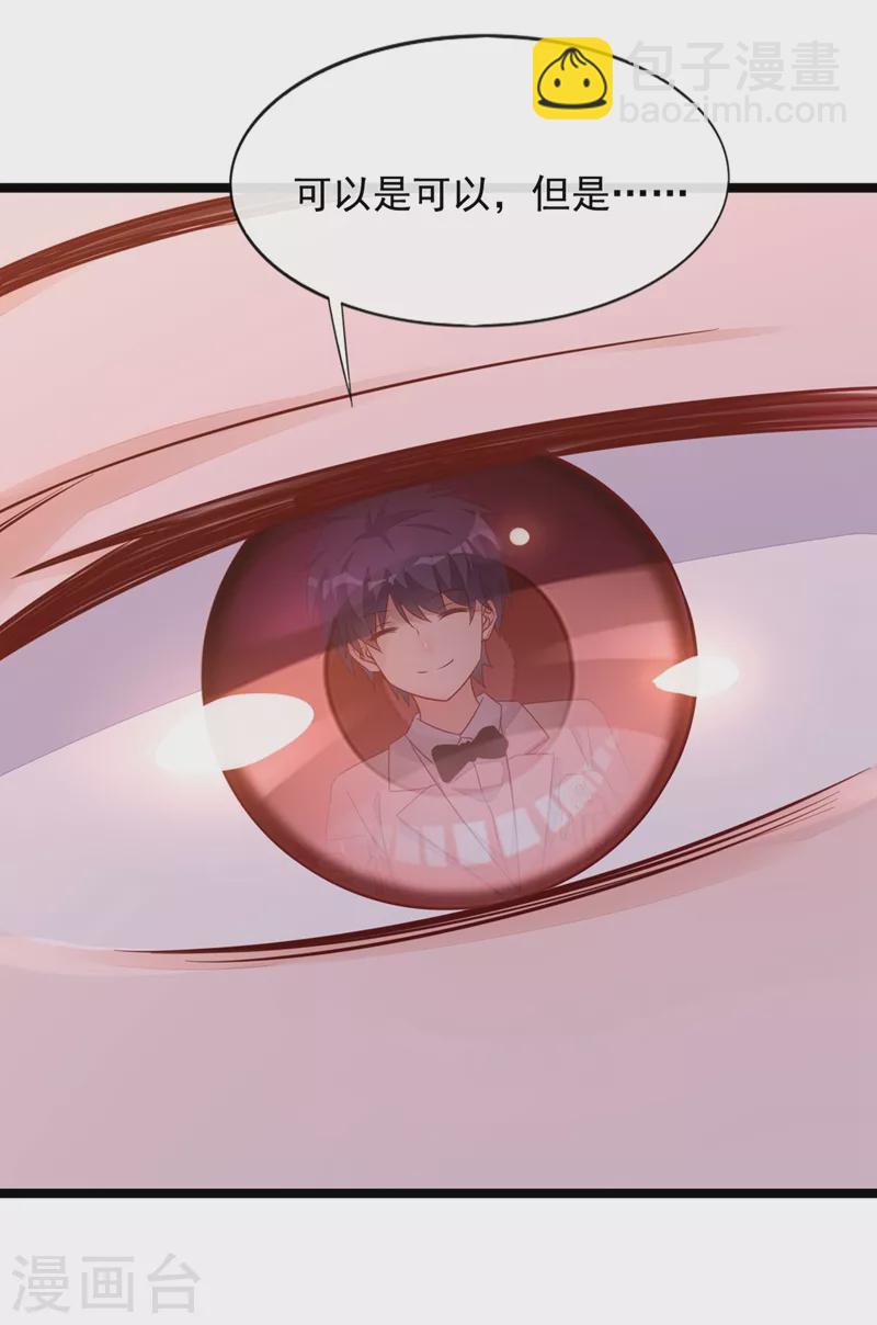 第21话 我，很想你-第22话