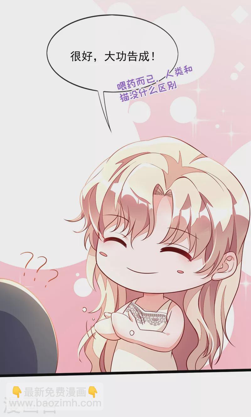 第21话 我，很想你-第22话