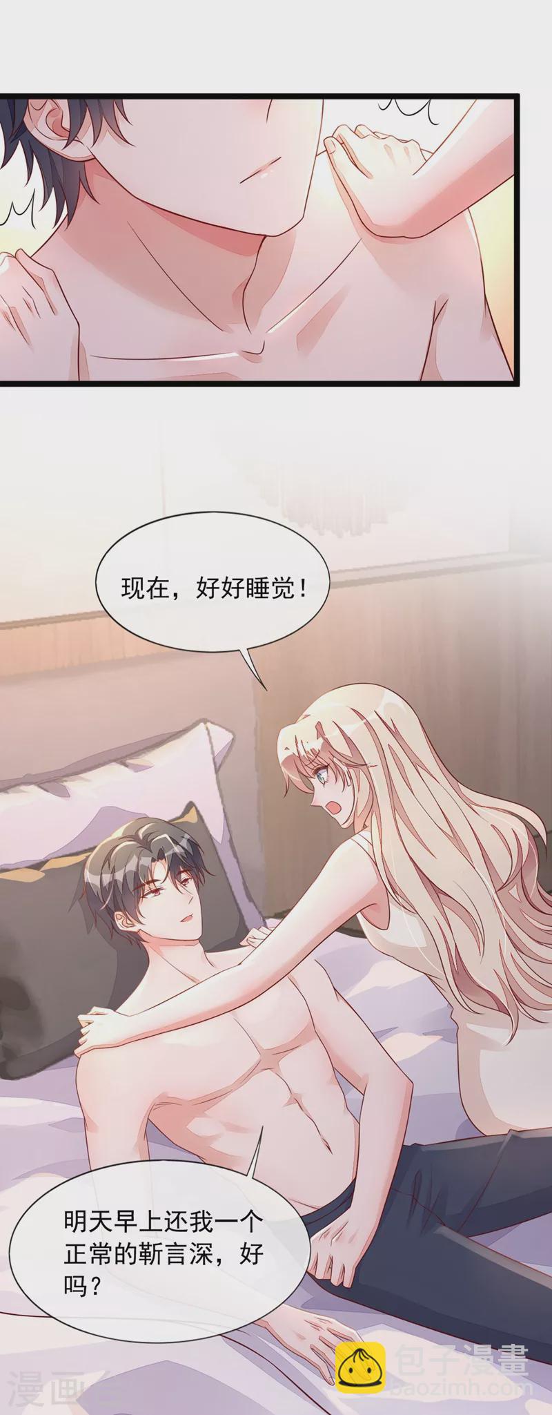 第21话 我，很想你-第22话