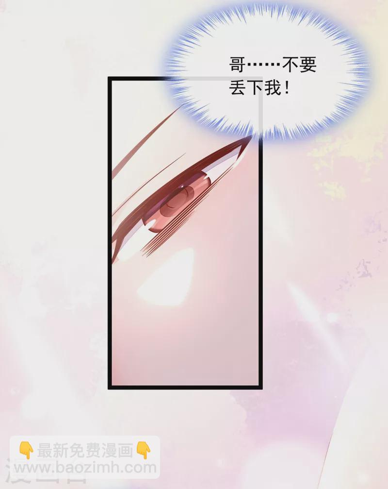 第21话 我，很想你-第22话