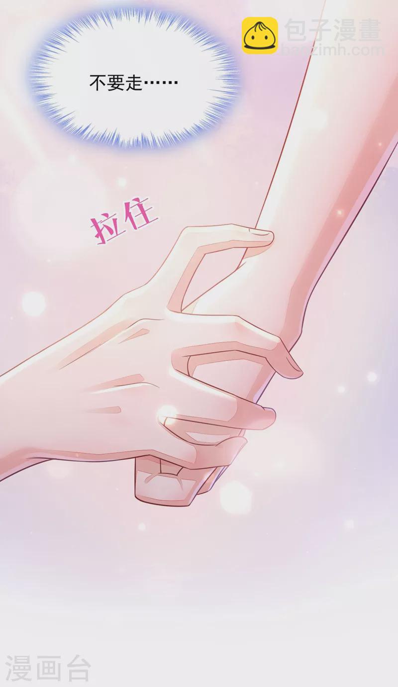 第21话 我，很想你-第22话