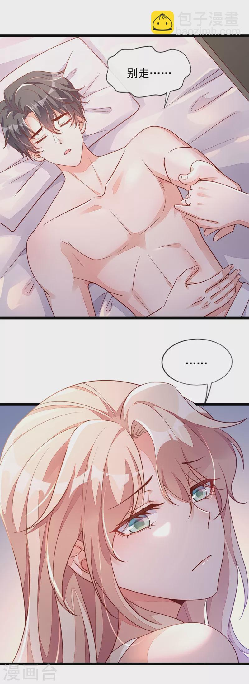 第21话 我，很想你-第22话