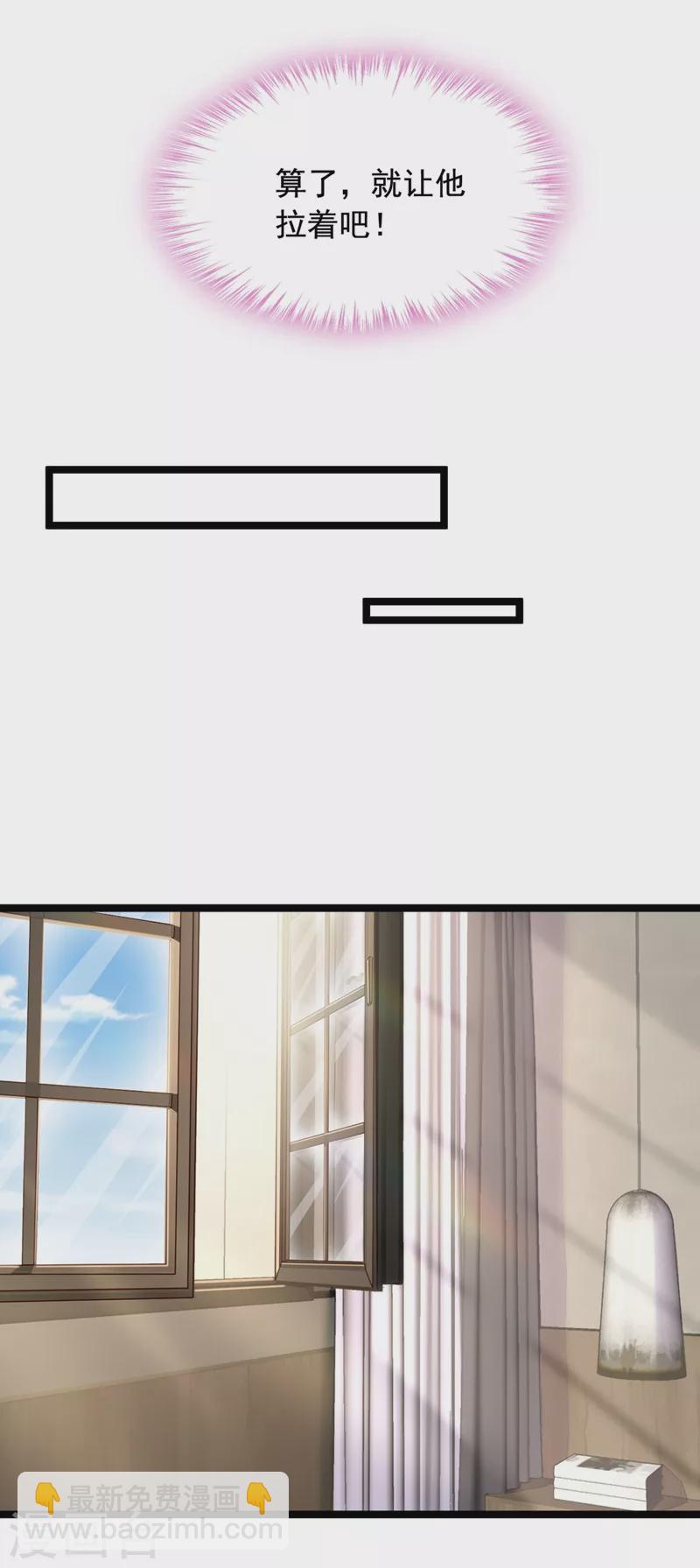 第21话 我，很想你-第22话