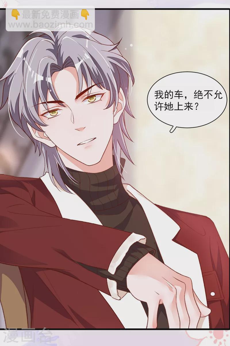 第21话 我，很想你-第22话