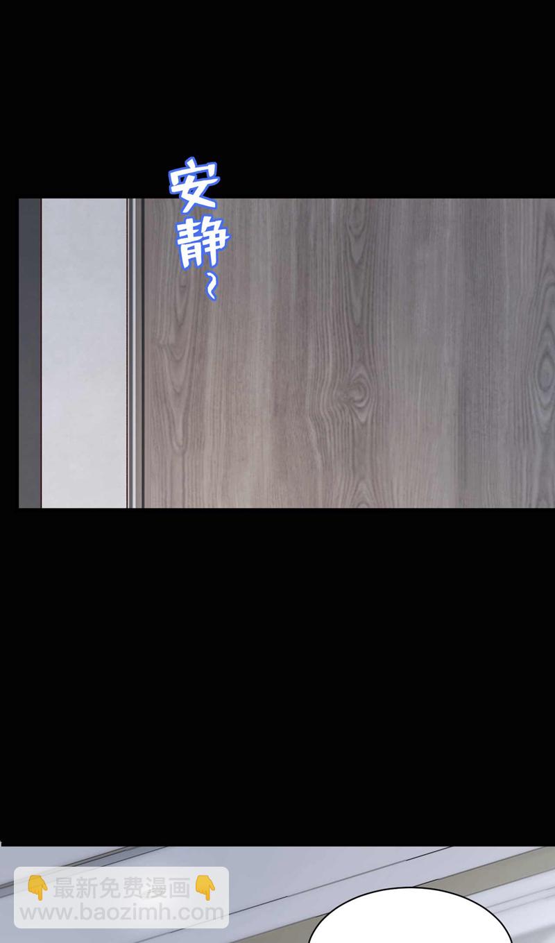 第209话 你已经回来了？-第210话