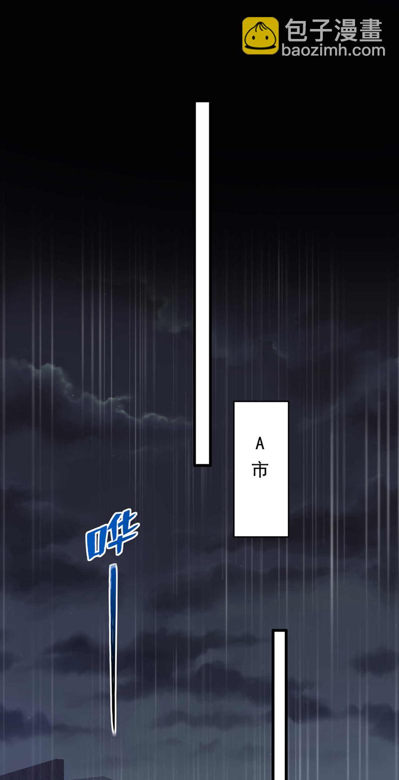 第209话 你已经回来了？-第210话