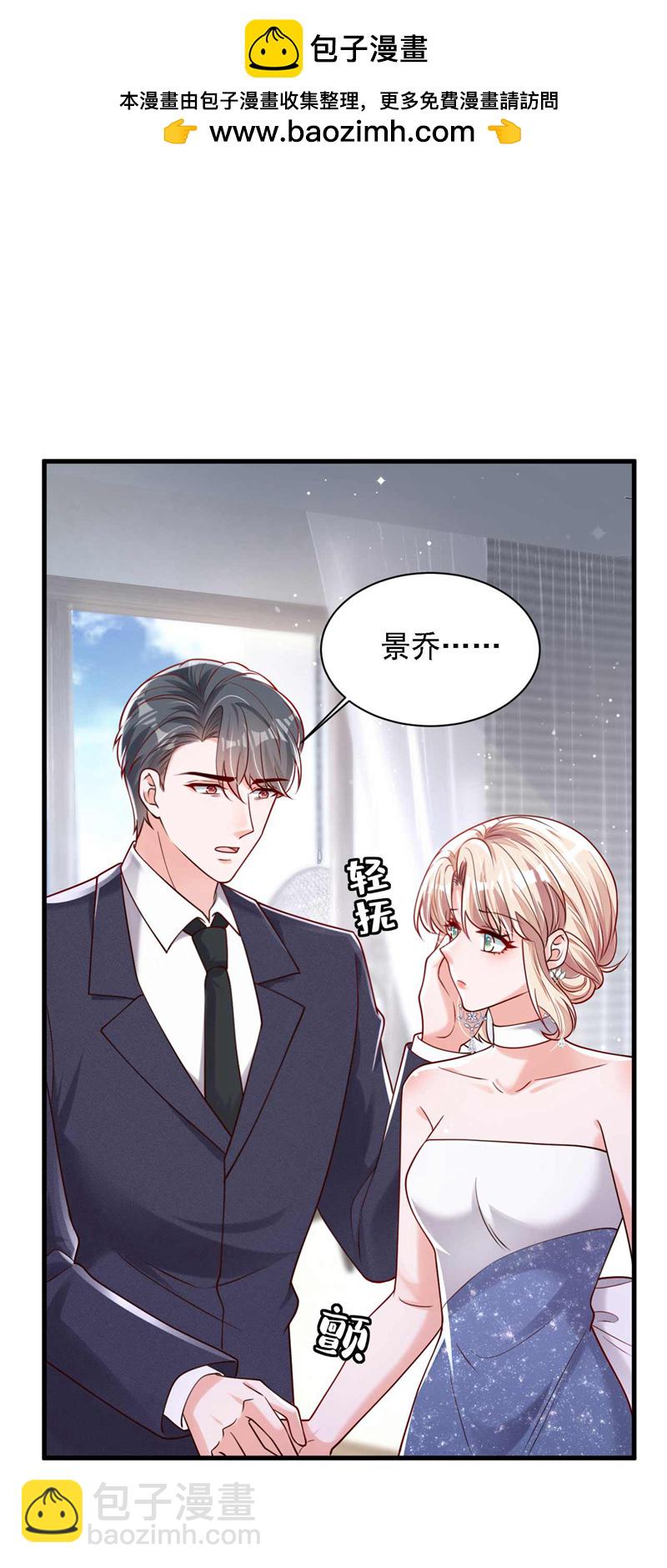 第209话 你已经回来了？-第210话