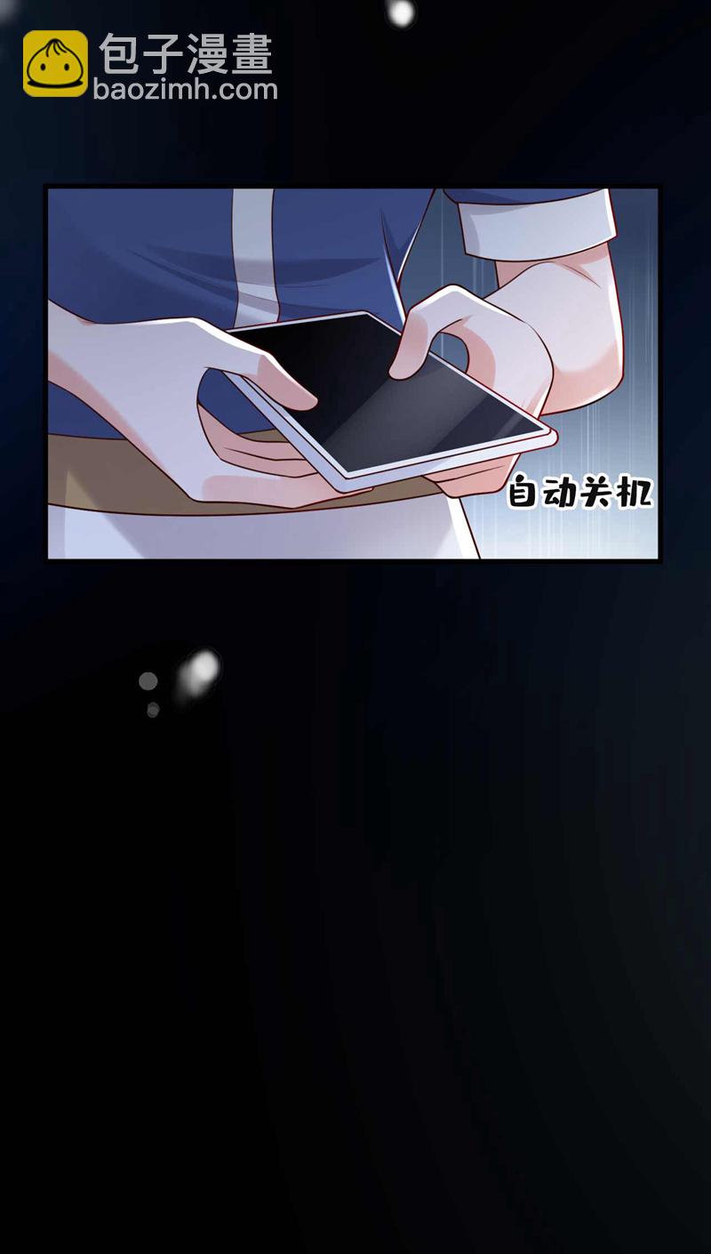 第209话 你已经回来了？-第210话