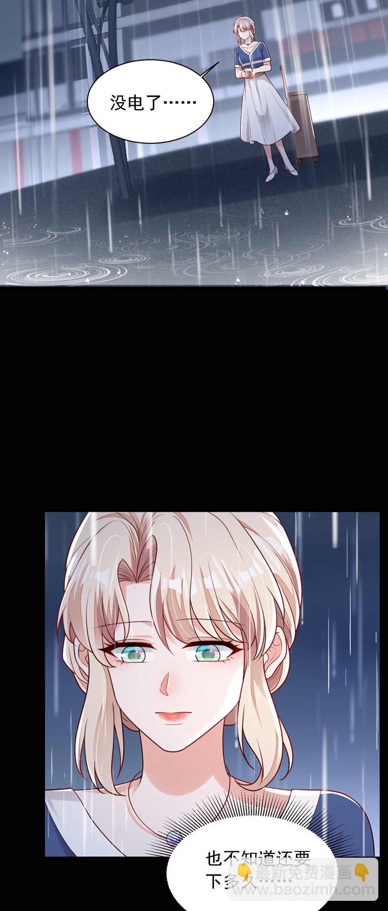 第209话 你已经回来了？-第210话