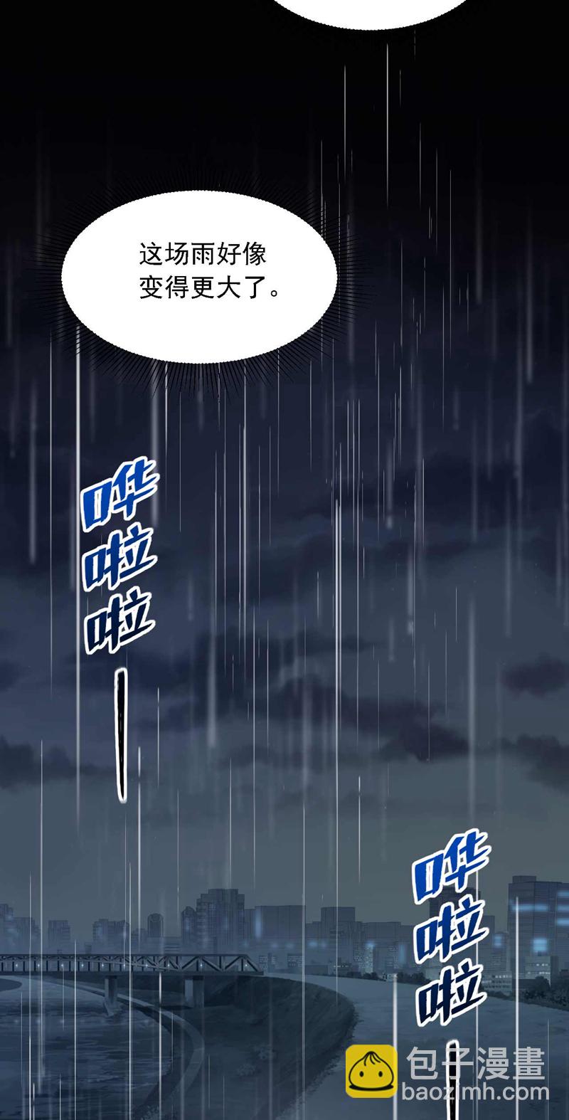 第209话 你已经回来了？-第210话