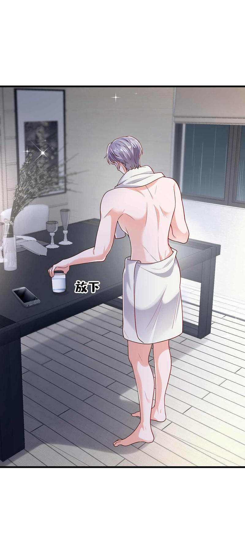 第209话 你已经回来了？-第210话