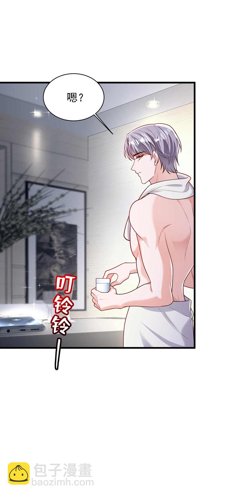 第209话 你已经回来了？-第210话