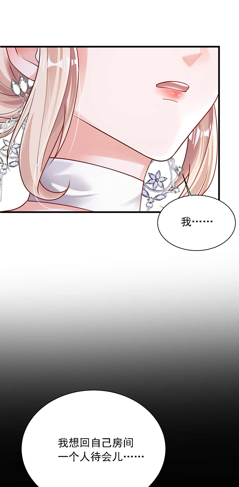 第209话 你已经回来了？-第210话