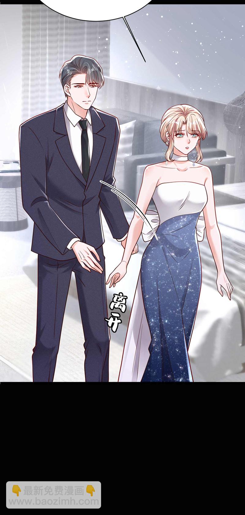 第209话 你已经回来了？-第210话