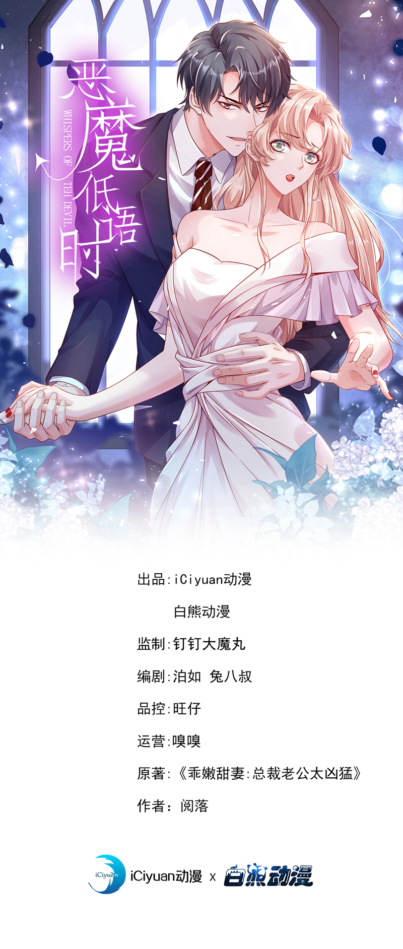 第215话 女孩儿也不错-第216话