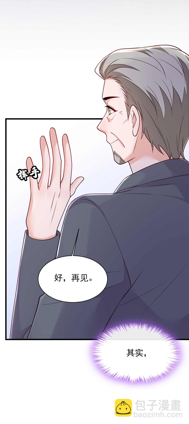 第215话 女孩儿也不错-第216话