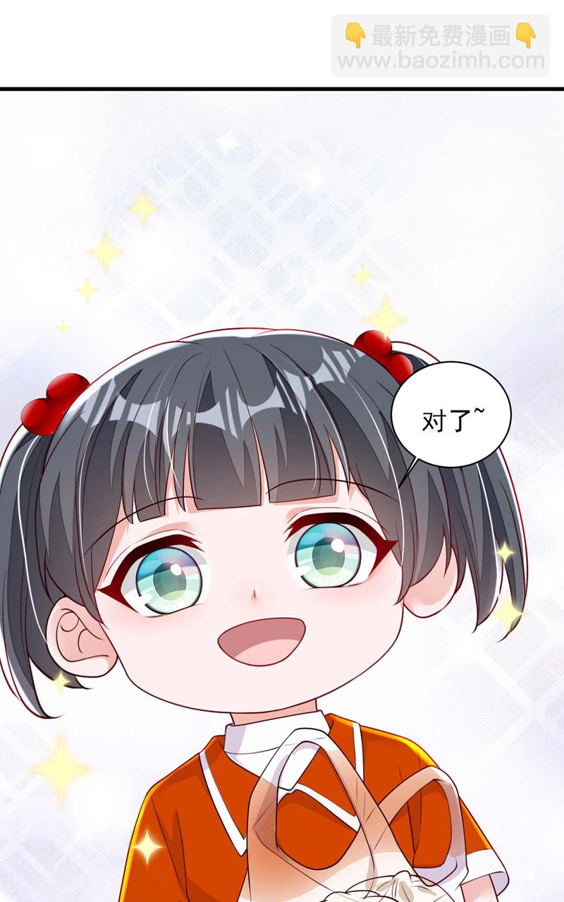 第215话 女孩儿也不错-第216话