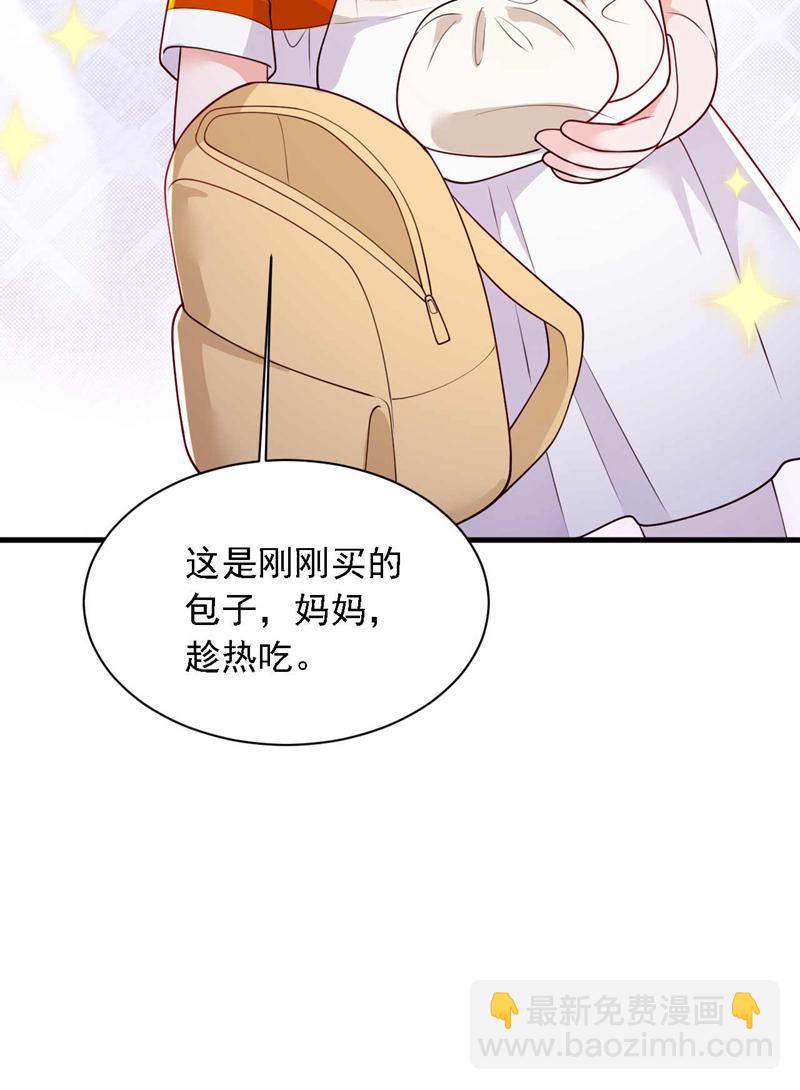 第215话 女孩儿也不错-第216话