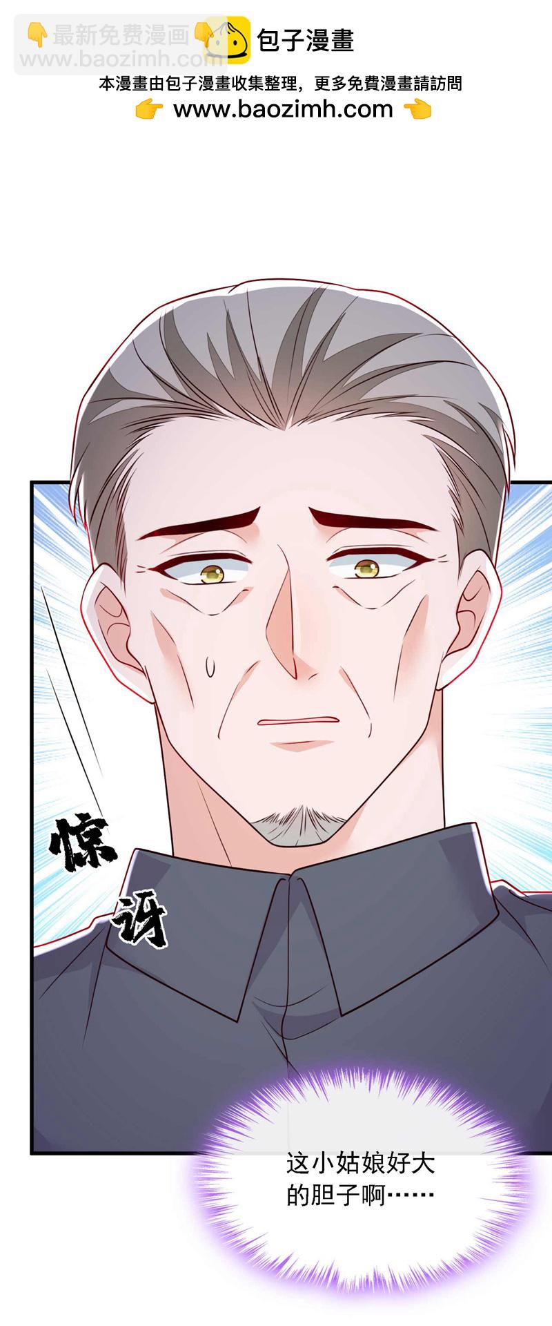 第215话 女孩儿也不错-第216话