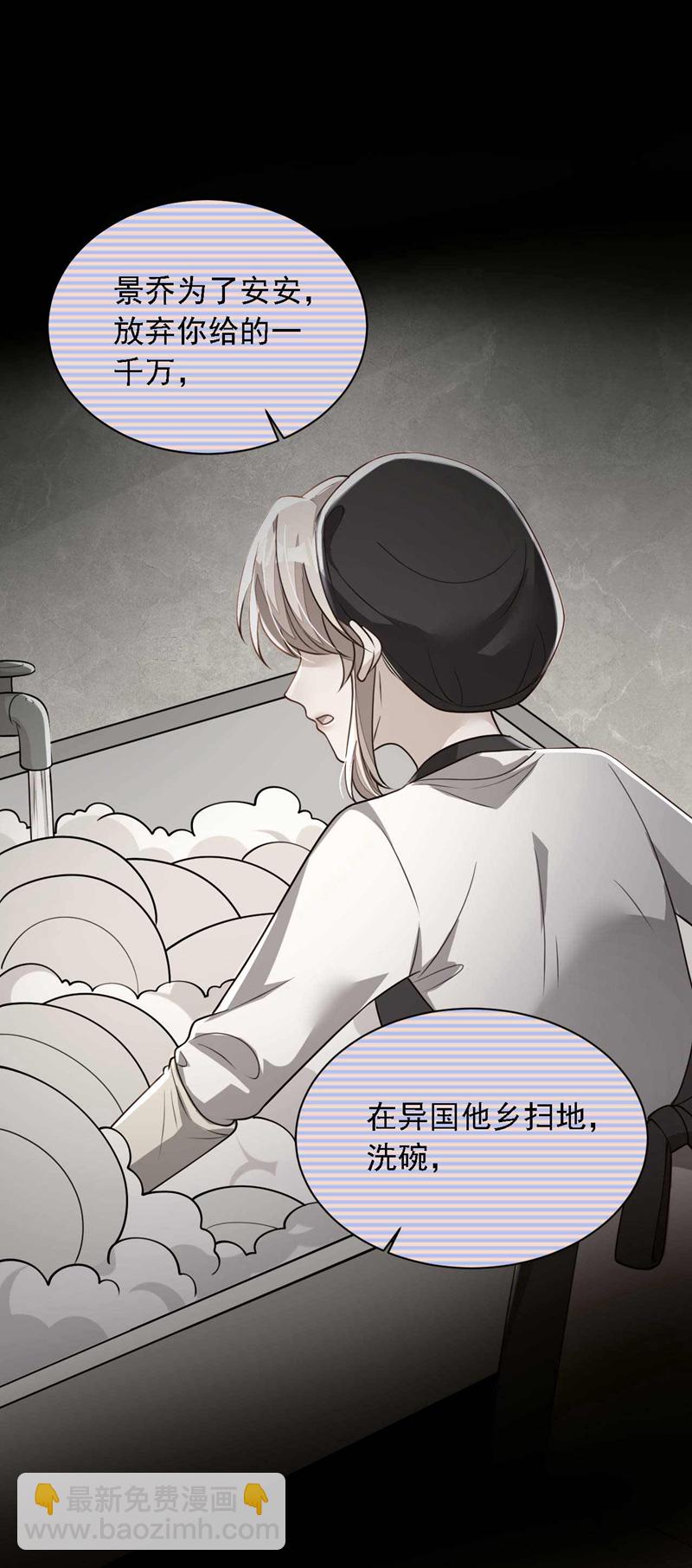 第215话 女孩儿也不错-第216话