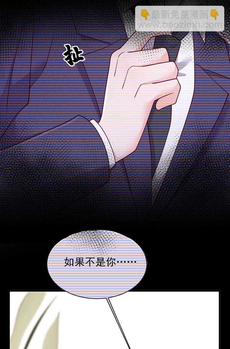 第215话 女孩儿也不错-第216话