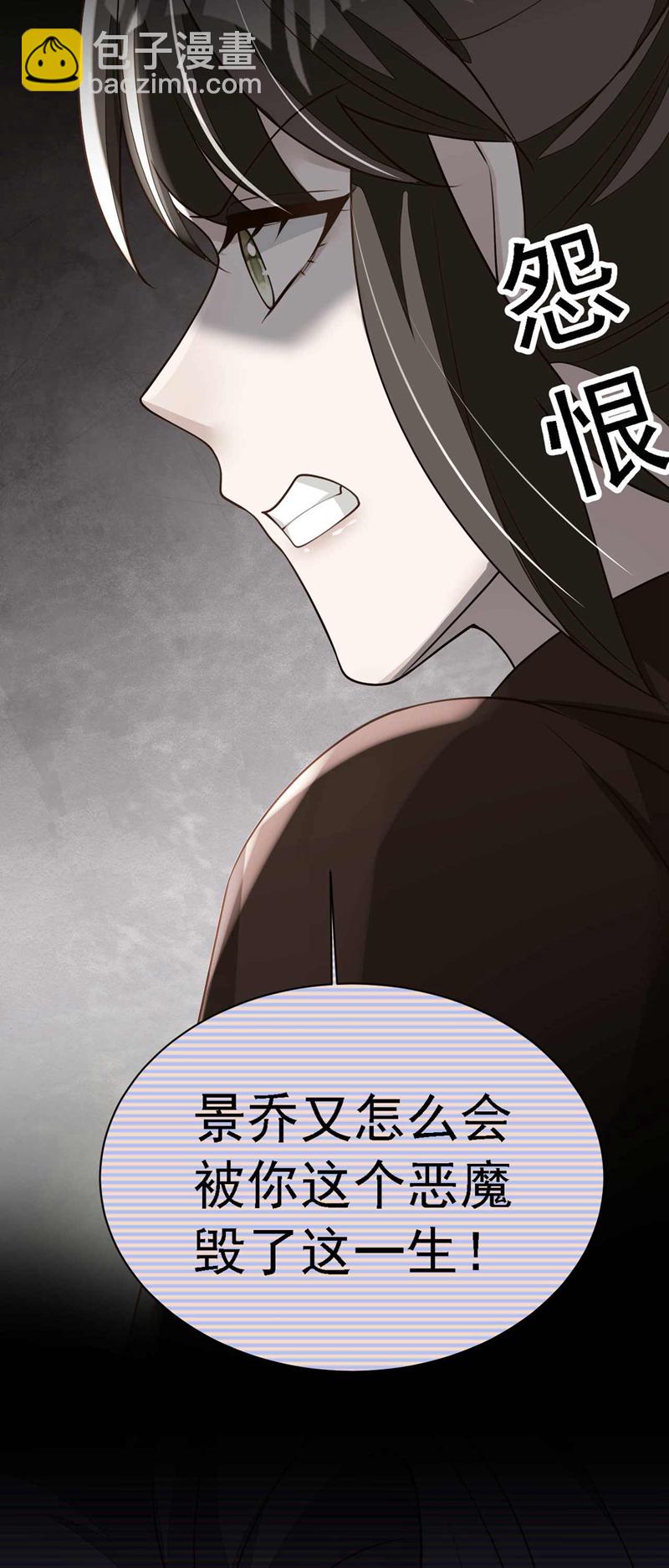 第215话 女孩儿也不错-第216话