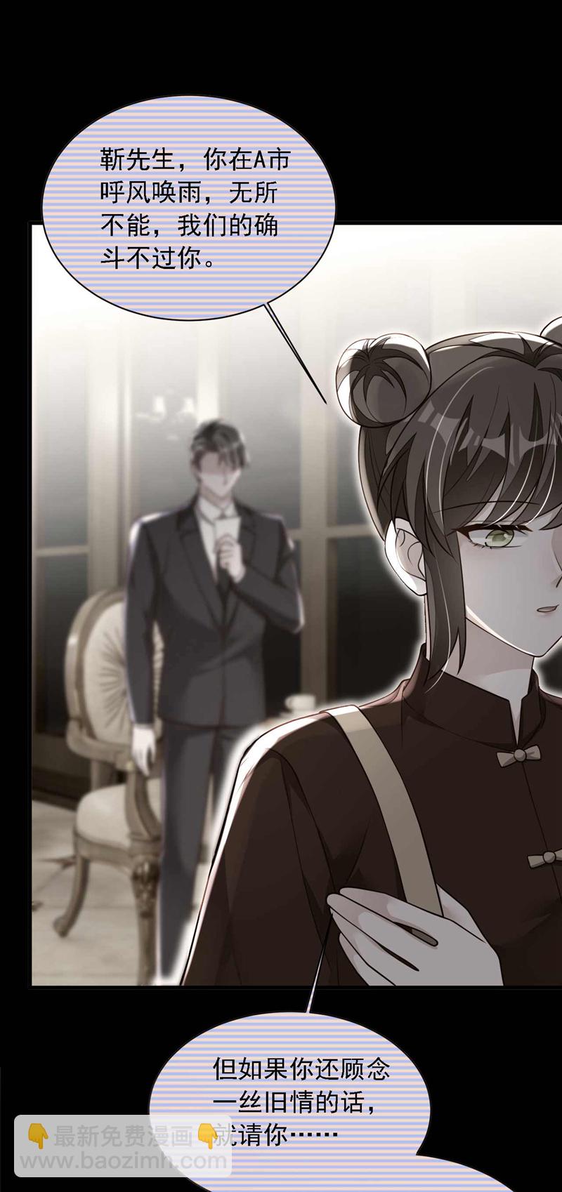 第215话 女孩儿也不错-第216话