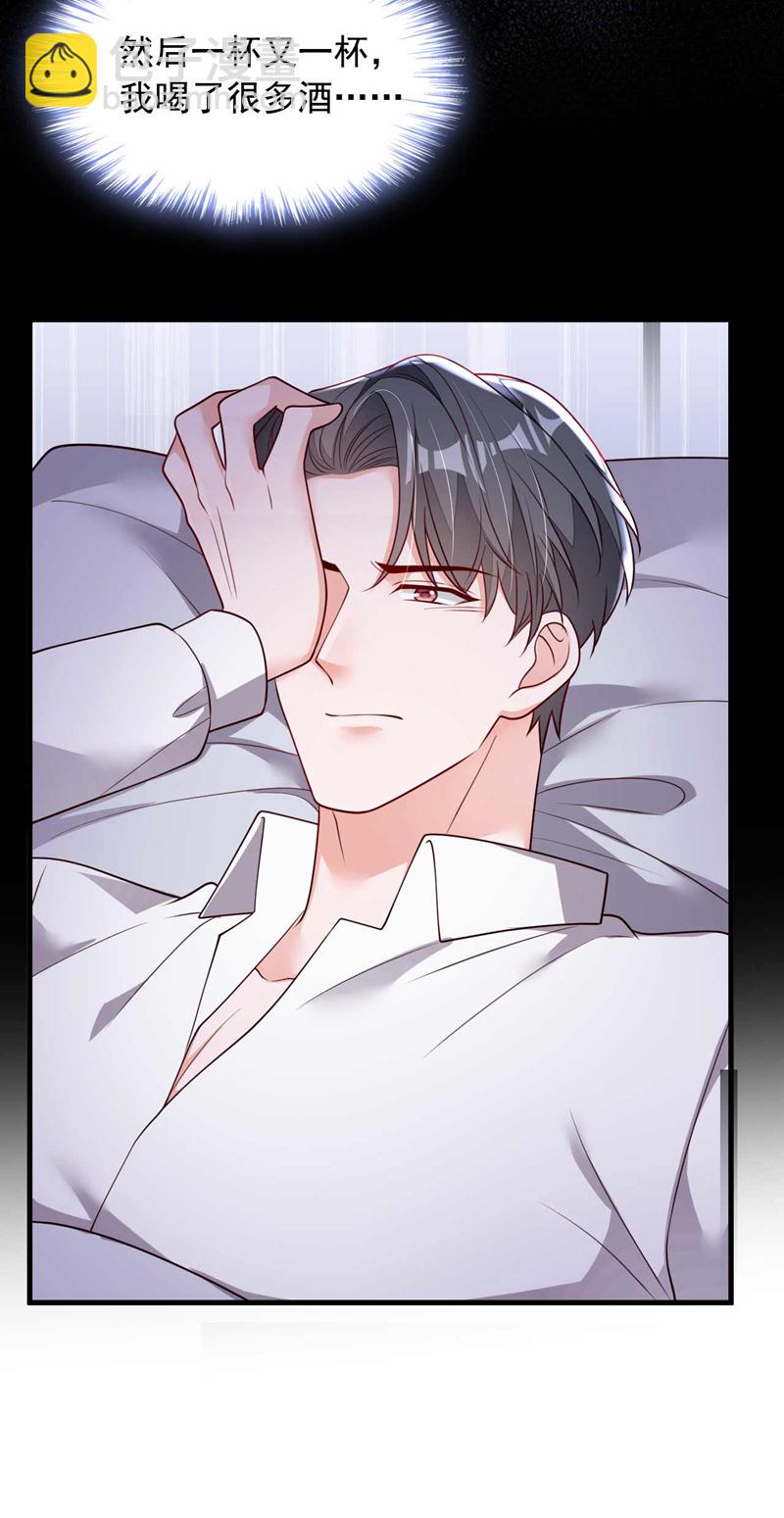 第215话 女孩儿也不错-第216话