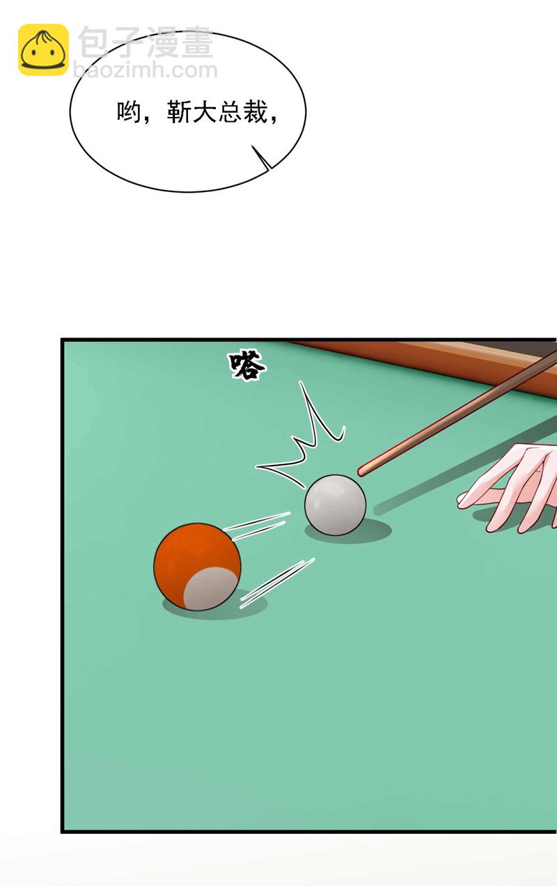 第215话 女孩儿也不错-第216话