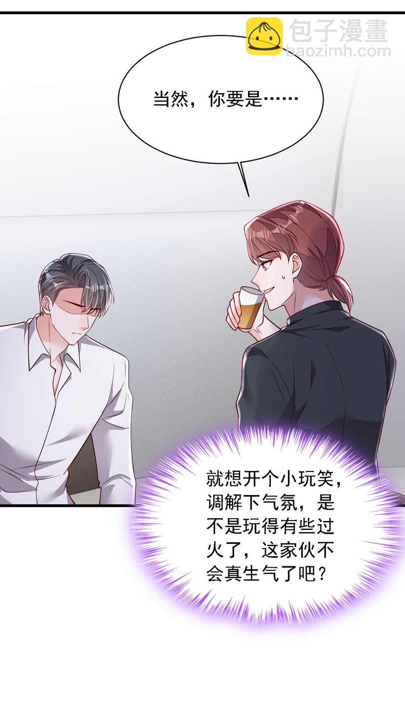 第215话 女孩儿也不错-第216话