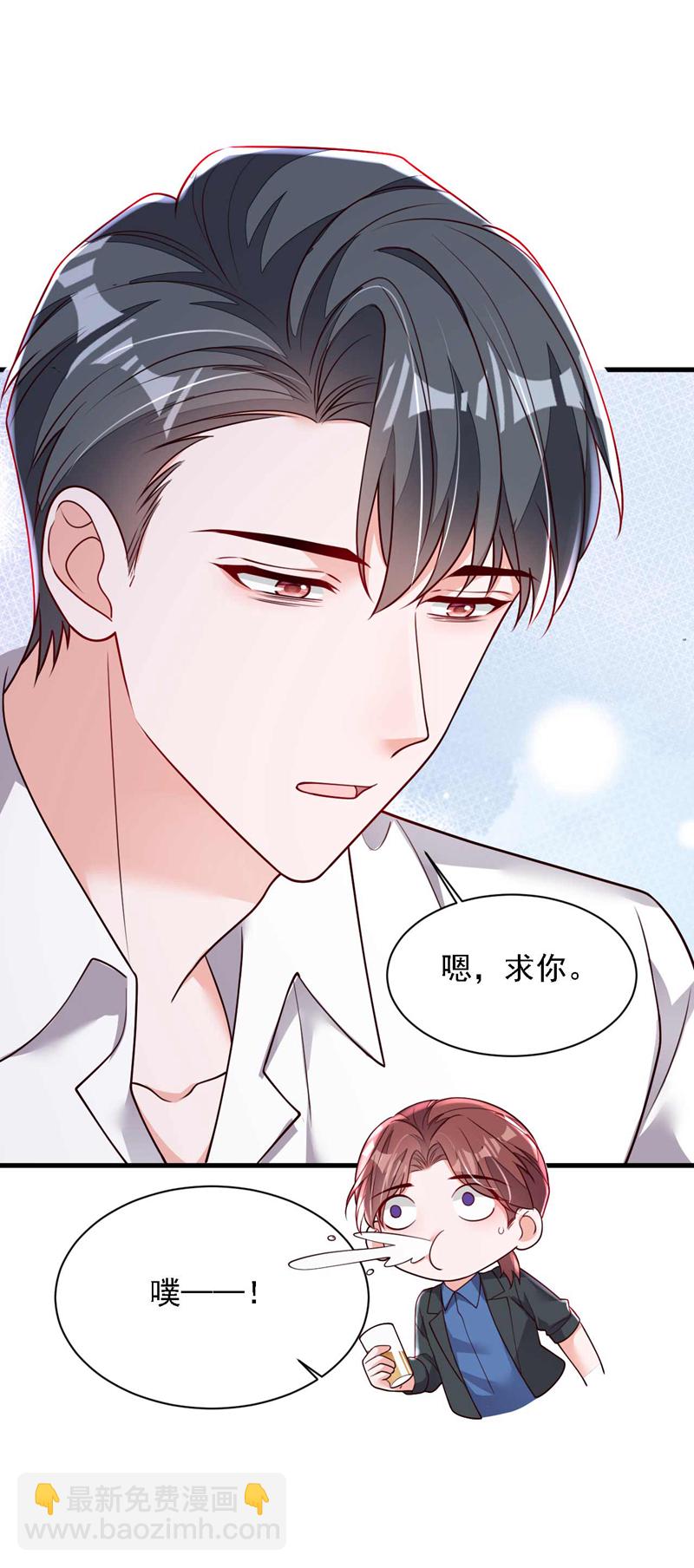 第215话 女孩儿也不错-第216话