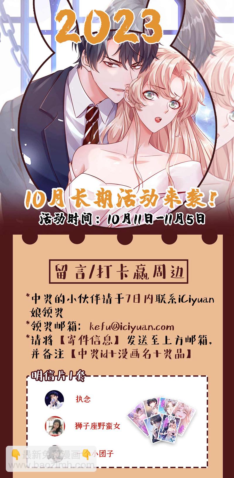 第215话 女孩儿也不错-第216话