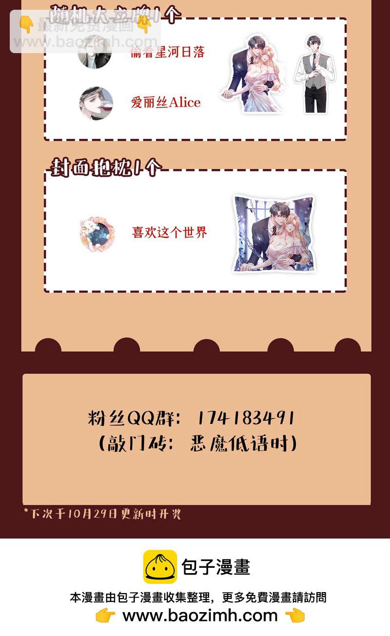 第215话 女孩儿也不错-第216话