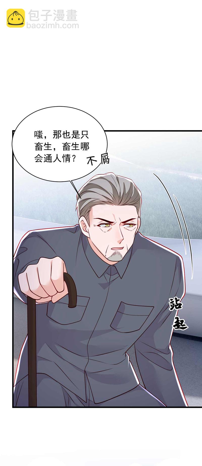 第215话 女孩儿也不错-第216话