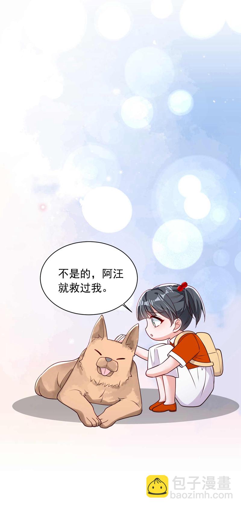 第215话 女孩儿也不错-第216话