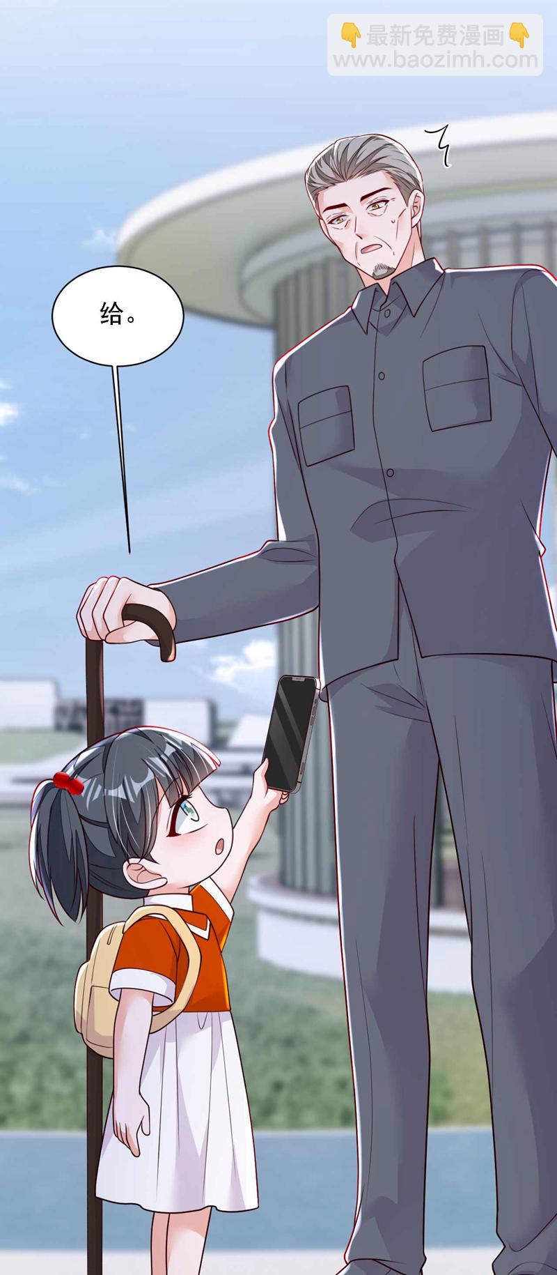 第215话 女孩儿也不错-第216话